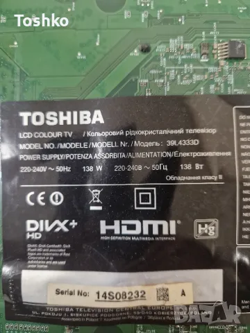 TOSHIBA 39L4333D MAIN BOARD 32L4300 REV:1.02 POWER BOARD B191-102 PANEL T390HVN01.0, снимка 3 - Части и Платки - 48895295