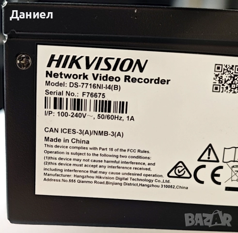 16 портов NVR Hikvision DS-7716NI-I4 (B), снимка 7 - Комплекти за видеонаблюдение - 51633428