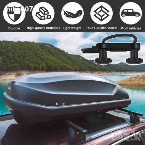 Скоби-захвати за Thule багажник-автобокс-куфар-кутия за багаж, снимка 2 - Аксесоари и консумативи - 50145102