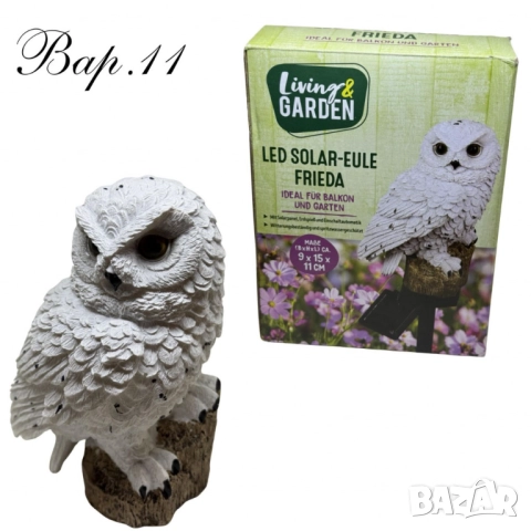 Соларни фигурки  за градина, снимка 11 - Други стоки за дома - 52038532