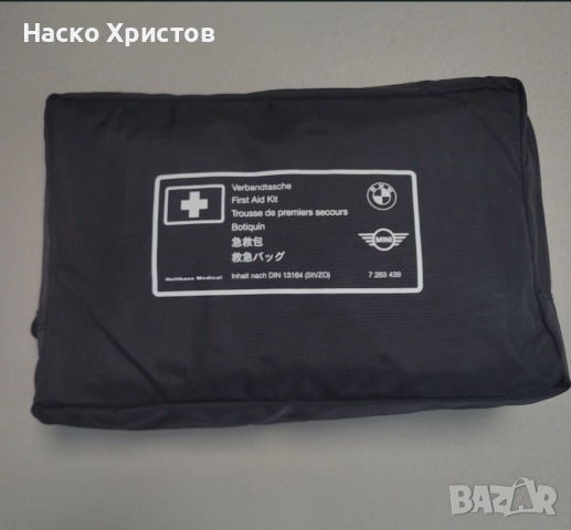 Чисто Нова Оригинална Аптечка за BMW