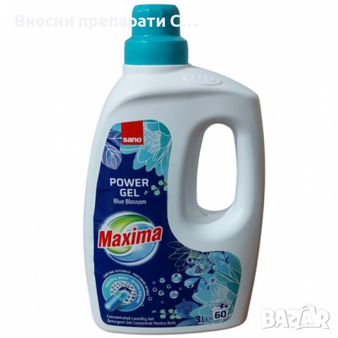 Сано Максима / Sano Maxima концентриран гел за пране Сини цветя 3 литра, 60 дози., снимка 1 - Препарати за почистване - 40516990