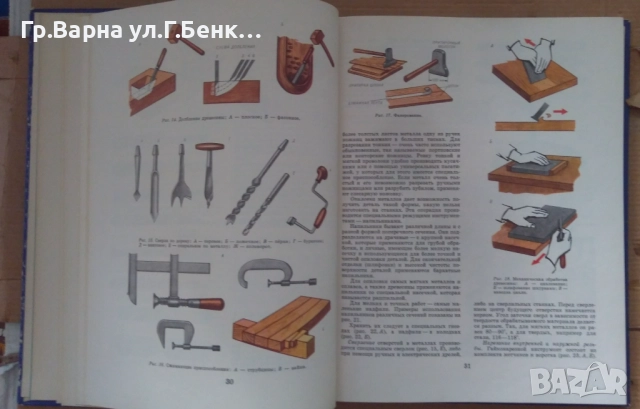 Юнъие Корабельи Г.Петрович 15лв, снимка 4 - Художествена литература - 51958280