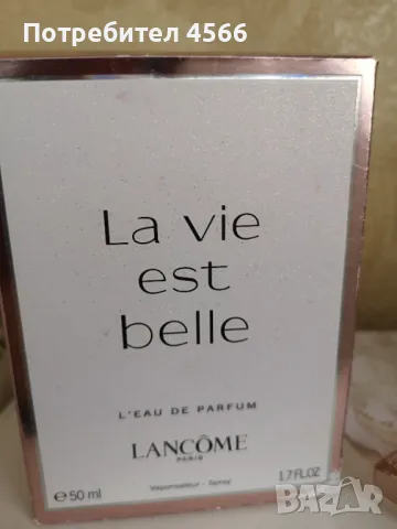 Парфюми лична колекция 2, снимка 5 - Дамски парфюми - 48919494