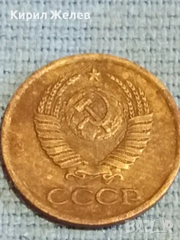 Стара монета 1 копейка 1984г. СССР рядка за КОЛЕКЦИЯ ДЕКОРАЦИЯ 33820, снимка 7 - Нумизматика и бонистика - 48163219