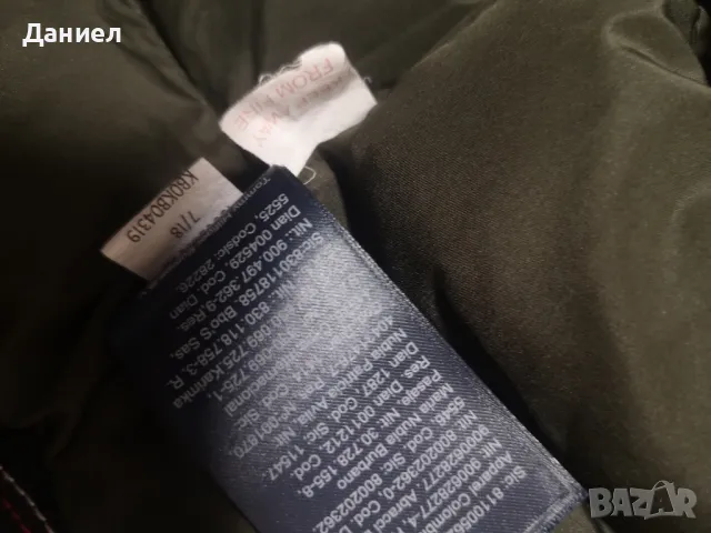 Детско яке Tommy Hilfiger , снимка 4 - Бебешки якета и елеци - 50423015