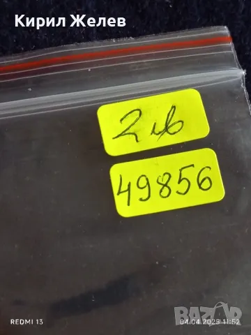 Банкнота БАНГЛАДЕШ красива интересна за КОЛЕКЦИЯ ДЕКОРАЦИЯ 49856, снимка 8 - Нумизматика и бонистика - 49760128