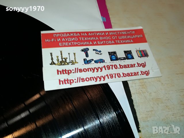 THATS SOUL 6-MADE IN GERMANY 2405222045, снимка 13 - Грамофонни плочи - 36864816