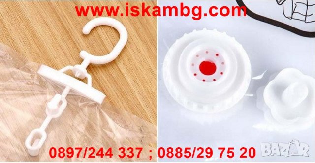 Вакуум пликове - код със закачалка, снимка 3 - Други стоки за дома - 26921899