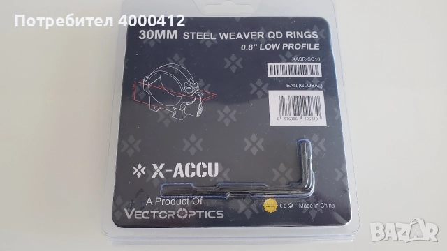 Рингове монтаж за телескоп оптика, снимка 5 - Такъми - 52802017