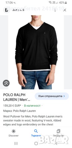POLO Ralph Lauren V - Neck Sweather Wool /Merino Mens Size XL НОВО! ОРИГИНАЛ! Мъжки Пуловер!, снимка 3 - Пуловери - 43944038
