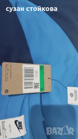 детски екипи