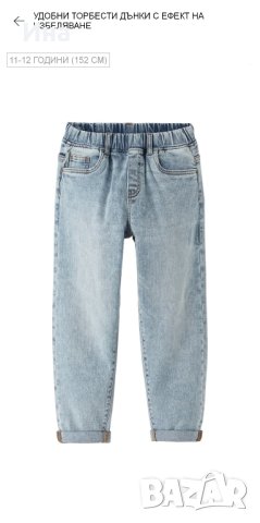 Zara светли и тъмни дънки р-р 152 см., снимка 2 - Детски панталони и дънки - 43550340