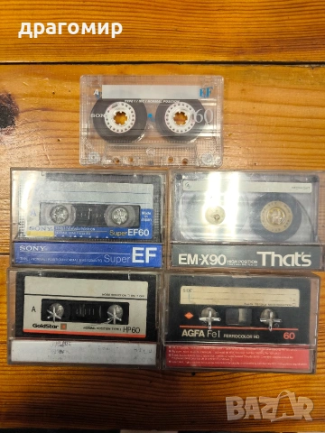 лот аудио касети