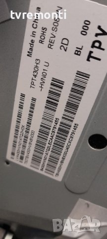 лед диоди от дисплей TPT430H3-HVN01.U REV.S082N от телевизор PHILIPS модел 43PFT5503/12