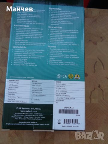 Високо точен мултиметър Extech EX350, снимка 3 - Други инструменти - 37471543
