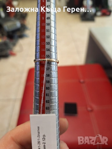 Златен пръстен 2,12гр 14к, снимка 4 - Пръстени - 53594091