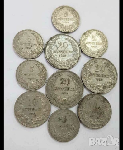 Стари царски български монети запазете духа и част от българската история 