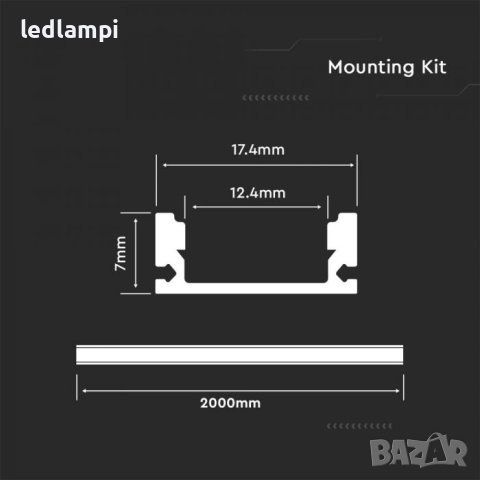 Алуминиев Профил За LED Лента 2000х17.4x7mm, снимка 2 - Лед осветление - 43088670