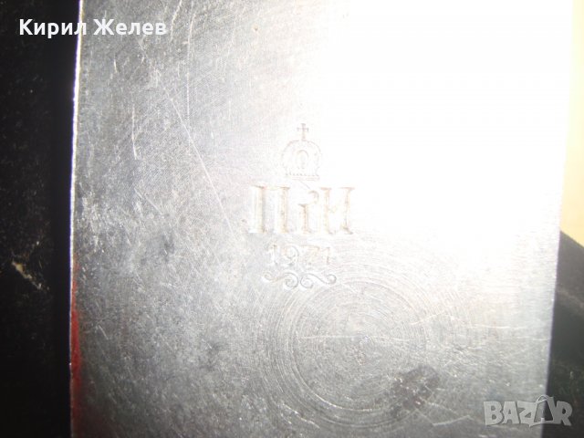 1971г. ПАТРИАРХ МАКСИМ ПАМЕТНА ИКОНА по СЛУЧАЙ ИНТРОНИЗАЦИЯТА му КАТО ПАТРИАРХ на БПЦ МЕТАЛНА 20978, снимка 11 - Антикварни и старинни предмети - 32522976