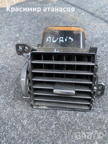 Духалка парно предна лява за Тойота аурис 2007-2011г