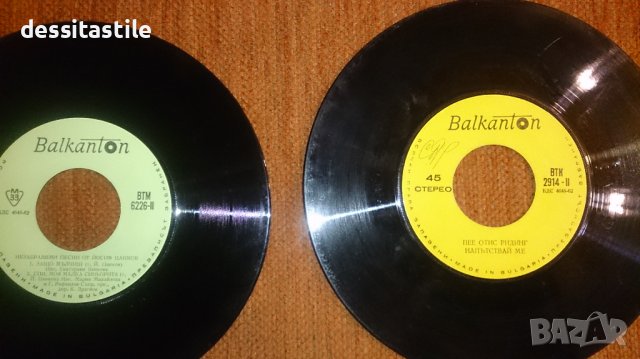 Малки грамофонни плочи, снимка 4 - Грамофонни плочи - 37777200