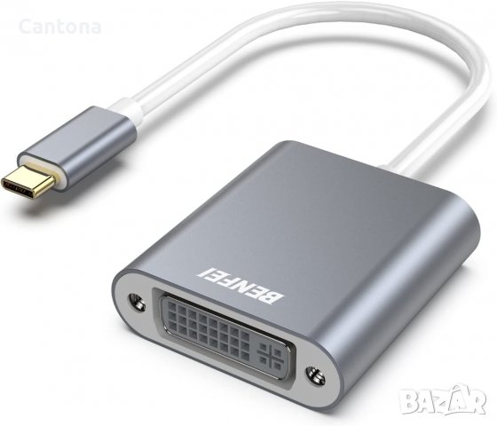BENFEI Type-C към DVI адаптер женксо [съвместим с Thunderbolt 3], снимка 1 - Кабели и адаптери - 38400400
