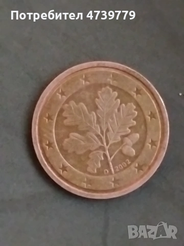 2 цент монета запазена звани , снимка 2 - Друго - 53498124