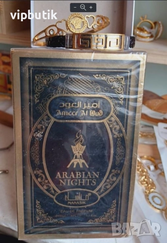 комбо оферта 2 или 3 артикула с една доставка за 5 лв