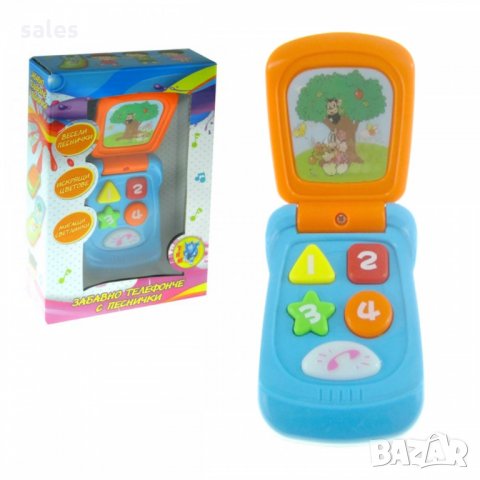 Забавно телефонче с песнички на български език, снимка 1