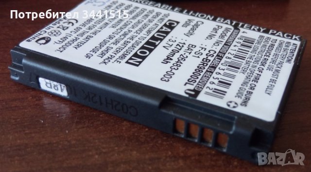 Батерия за BlackBerry F-M1, BAT-24387-003 и F-S1, BAT-26483-003, Torch, Torch 9800 , снимка 2 - Оригинални батерии - 43969744