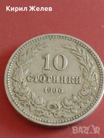 Монета 10 стотинки 1906г. Княжество България Фердинанд първи за КОЛЕКЦИОНЕРИ 42604, снимка 2 - Нумизматика и бонистика - 43878940