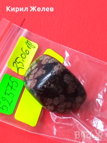 Снежен обсидиян 52575, снимка 9 - Колекции - 52717362