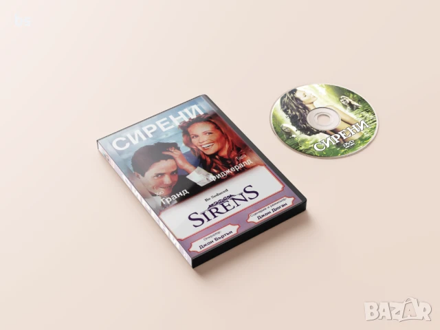 Сирени DVD -R с Хю Грант, снимка 4 - DVD филми - 51083787