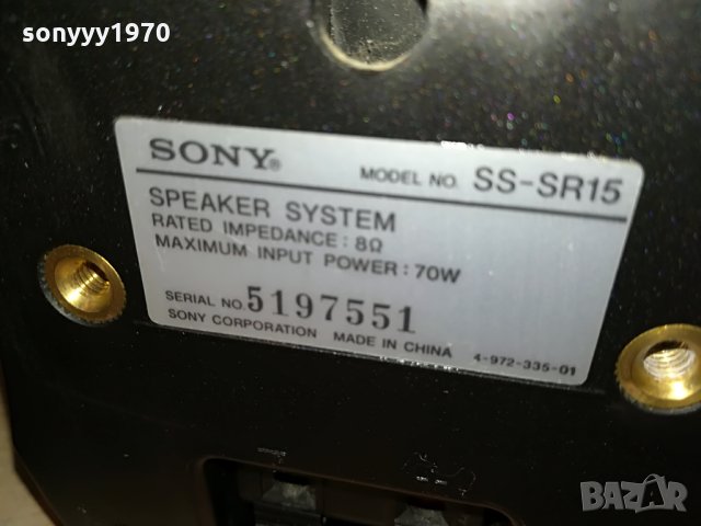 sony ss-sr15 2x70w/8ohm-16x14x11см-germany 0507212054, снимка 18 - Тонколони - 33433216
