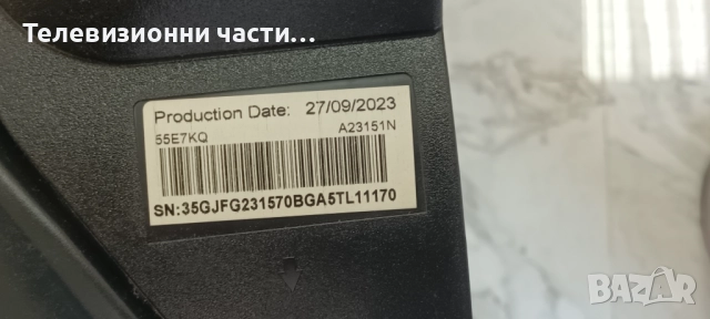 Smart 4K телевизор Hisense 55E7KQ с чисто нова подсветка, оригинално дистанционно,6 месеца гаранция, снимка 8 - Телевизори - 52845520