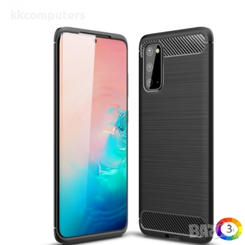 Samsung Galaxy S20 Удароустойчив Carbon Fiber Калъф и Протектор