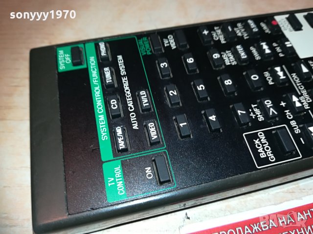 sony rm-u252 audio remote control-germany 2004210959, снимка 5 - Ресийвъри, усилватели, смесителни пултове - 32614372