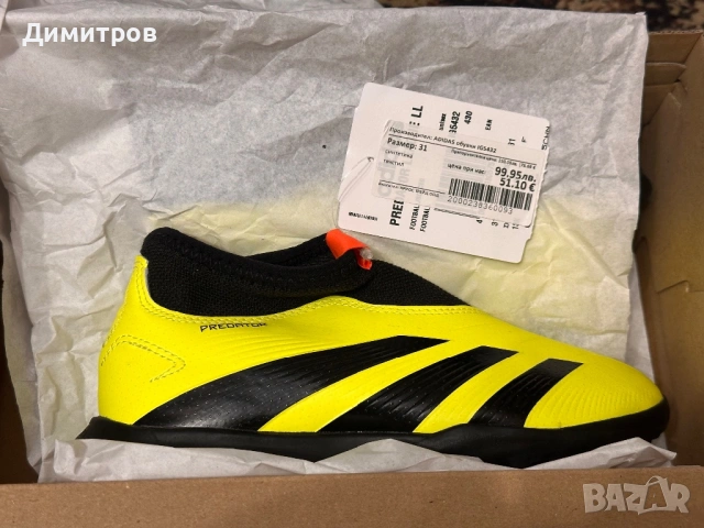 Чисто НОВИ adidas predator 24 League - размер 31