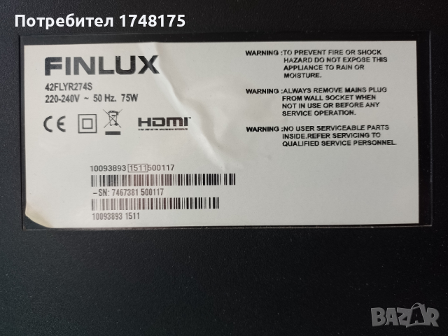 Mainboard 17mb82s от FINLUX42FLYR274S, снимка 5 - Части и Платки - 44875289