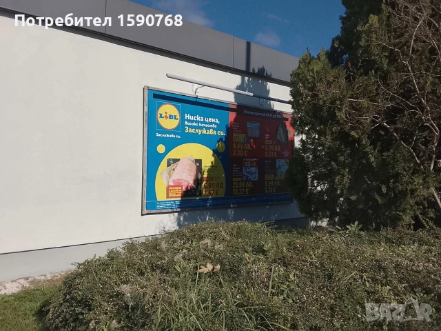 продавам платна от бил бордове , снимка 5 - Други услуги - 52685836