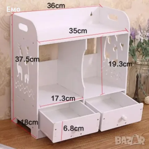 Многофункционален шкаф - органайзер, снимка 2 - Органайзери - 48549878