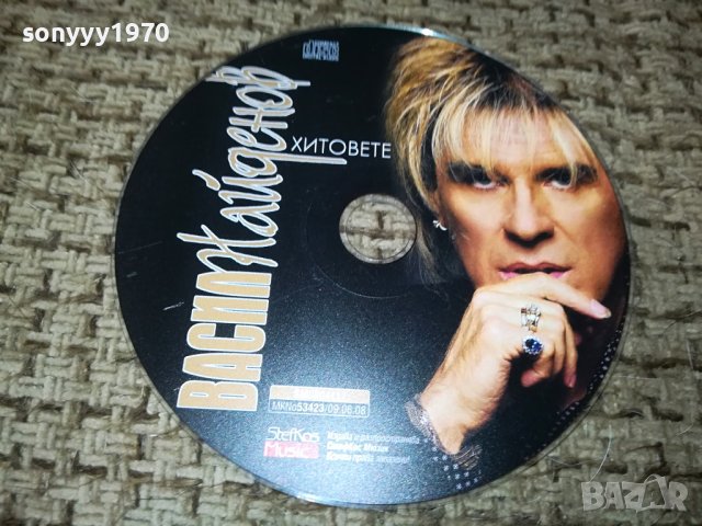 SOLD OUT-ВАСИЛ НАЙДЕНОВ ЦД 0512231144, снимка 5 - CD дискове - 43281821