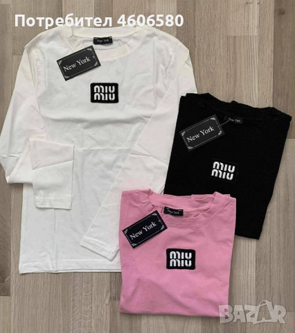 Стилна и удобна дамска блуза, подходяща за ежедневие и работа.