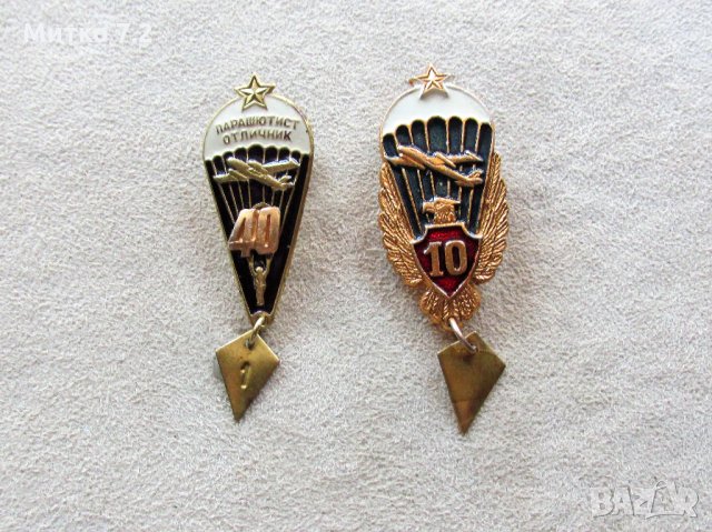 Руски нагръдни знаци