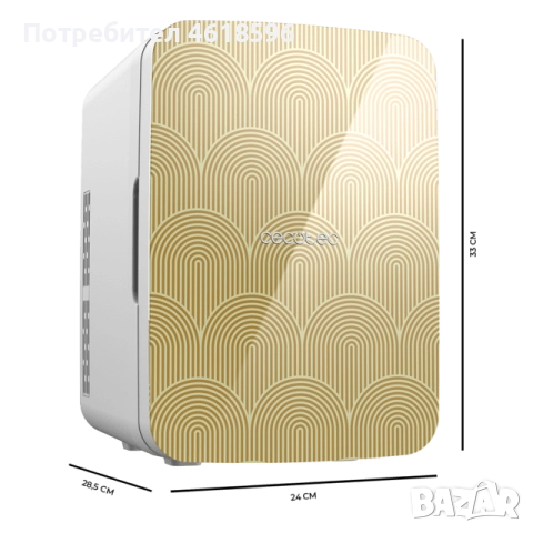 Мини хладилник Bolero Bahamas Pat 2 10L 