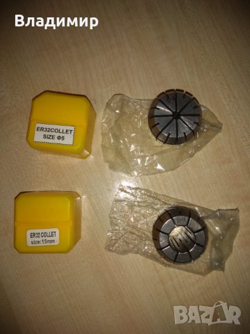 Цанги ER32 , снимка 5 - Стругове - 26469507