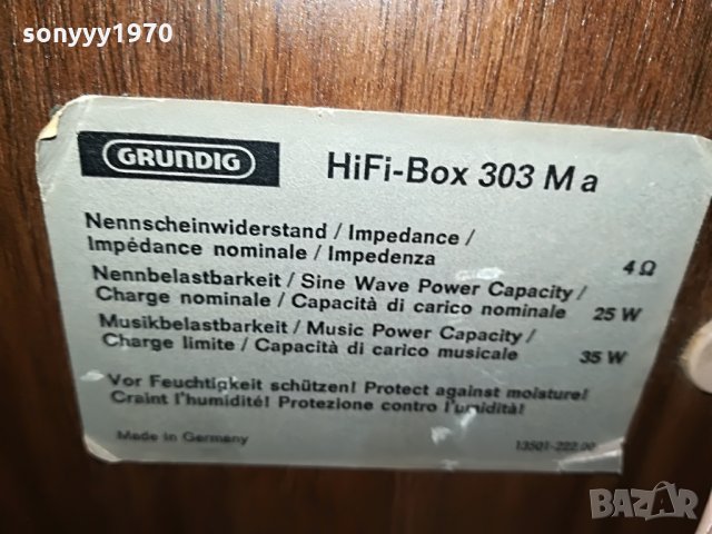 *grundig hifi box 303ma made in germany 2007212038, снимка 15 - Тонколони - 33579550