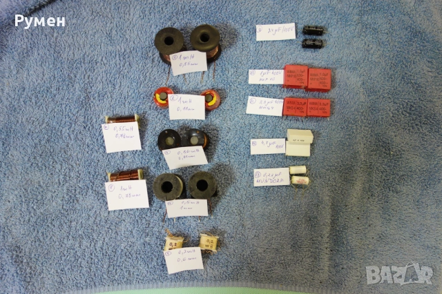 Кондензатори и бобини за филтри