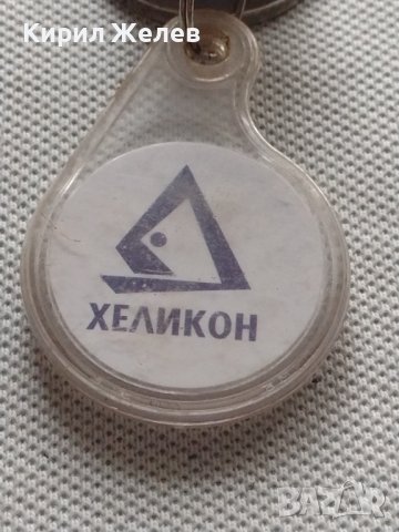 Ключодържател промочип книжарница Хеликон с камбанка за КОЛЕКЦИОНЕРИ 42342, снимка 2 - Други - 43634796